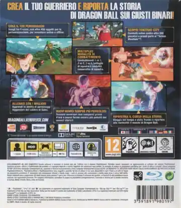 Dragon Ball Xenoverse (USA) (v1.08) (Disc) (Update) box cover back